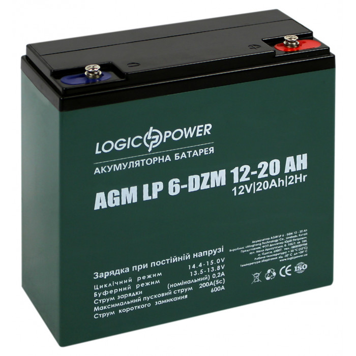 Акумуляторна батарея LogicPower LP 6-DZM-20 Ah