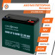 Акумуляторна батарея LogicPower LP 6-DZM-20 Ah