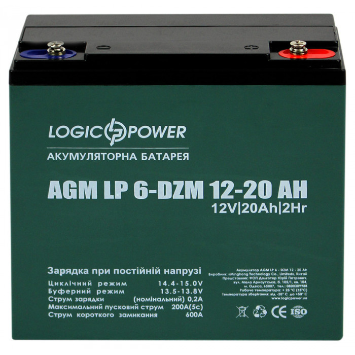 Акумуляторна батарея LogicPower LP 6-DZM-20 Ah