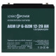 Акумуляторна батарея LogicPower LP 6-DZM-20 Ah
