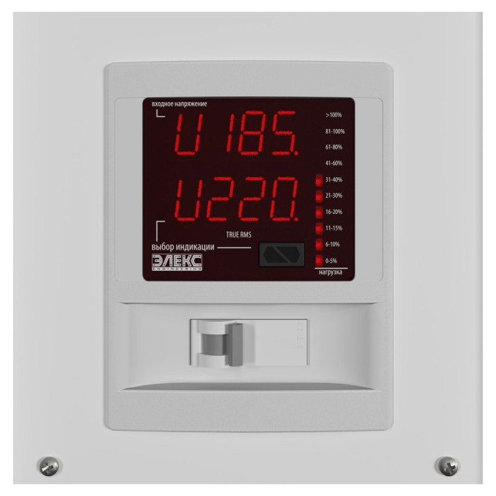 Стабілізатор напруги ЕЛЕКС АМПЕР У 12-1/50 v2.1