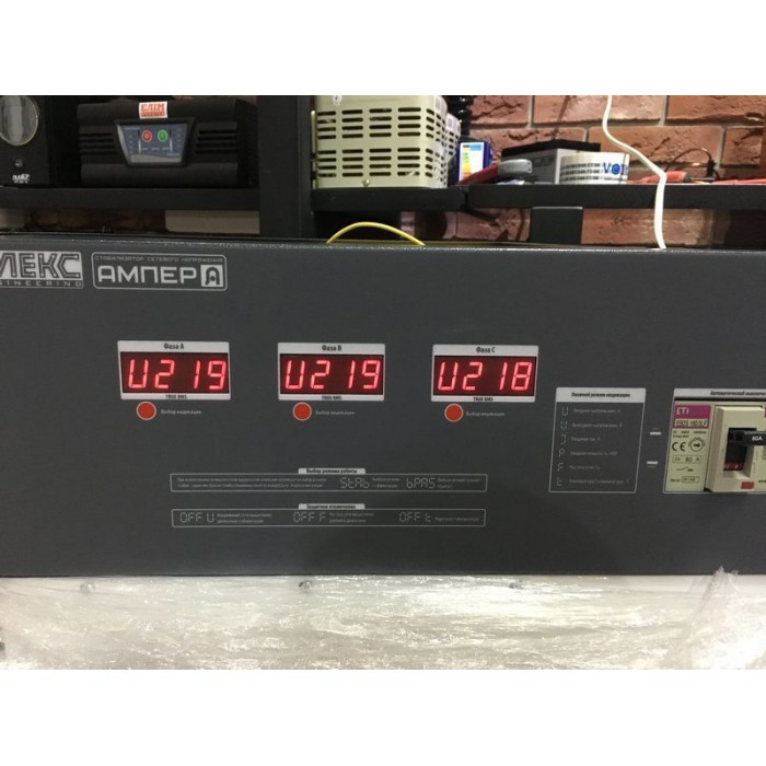 Трехфазный стабилизатор напряжения ЭЛЕКС АМПЕР У 12-3/32 v2.0
