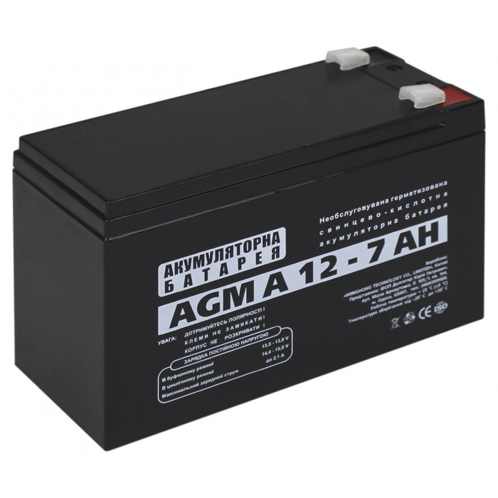 Аккумуляторная батарея LogicPower А 12V 7Ah