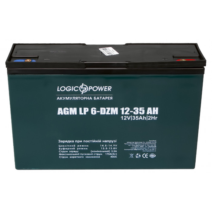 Аккумуляторная батарея LogicPower LP 6-DZM-35 Ah