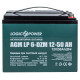Аккумуляторная батарея LogicPower LP 6-DZM-50 Ah