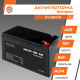 Аккумуляторная батарея LogicPower LP 6-DZM-9 Ah