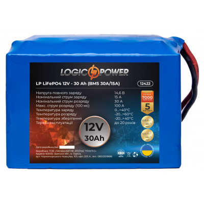 Акумуляторна батарея LogicPower LP LiFePO4 12V 30Ah (BMS 30A/15А)