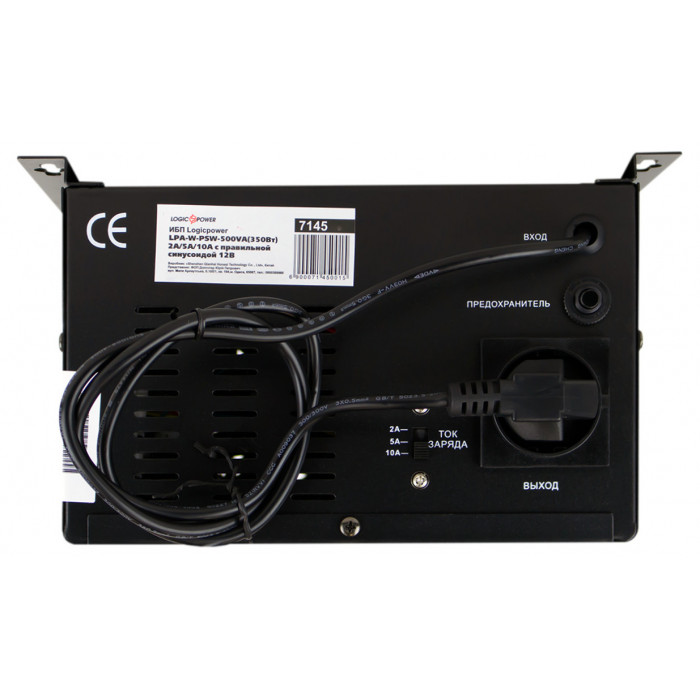 ИБП LogicPower LPA-W-PSW-500VA
