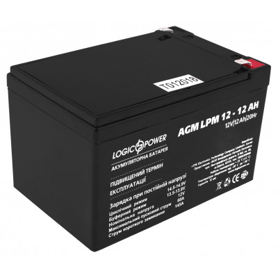 Акумуляторна батарея LogicPower LPM 12V 12Ah