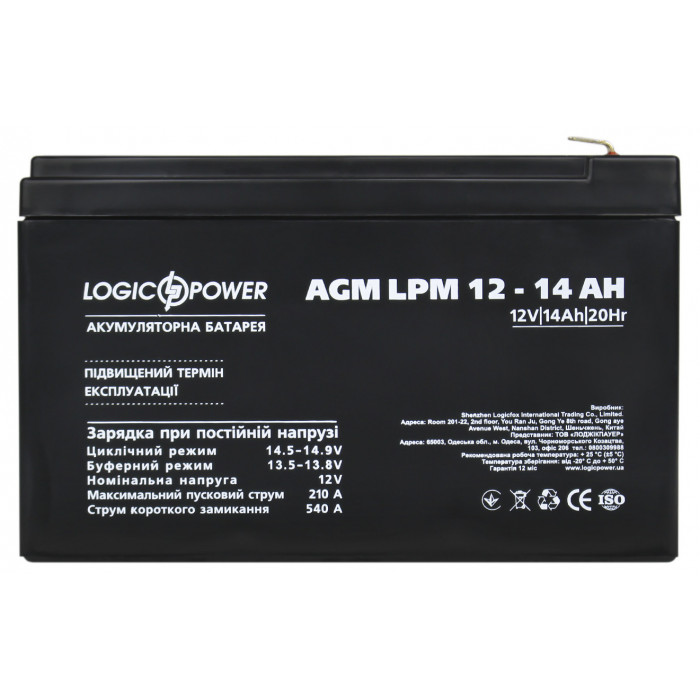 Акумуляторна батарея LogicPower LPM 12V 14Ah