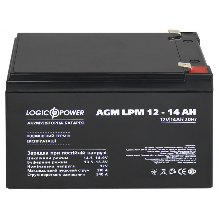 Акумуляторна батарея LogicPower LPM 12V 14Ah