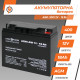 Аккумуляторная батарея LogicPower LPM 12V 18Ah