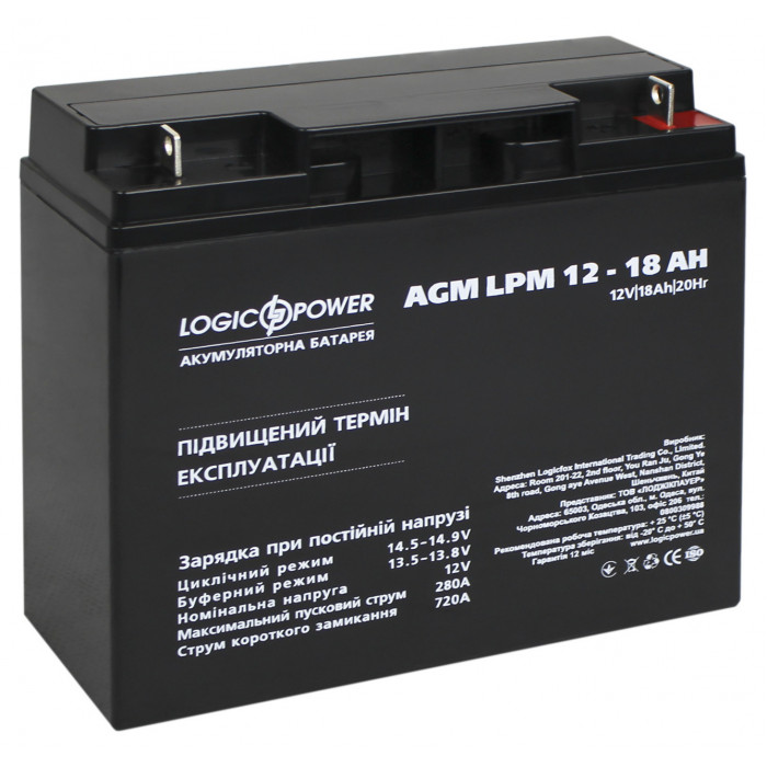 Аккумуляторная батарея LogicPower LPM 12V 18Ah
