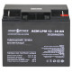 Аккумуляторная батарея LogicPower LPM 12V 20Ah