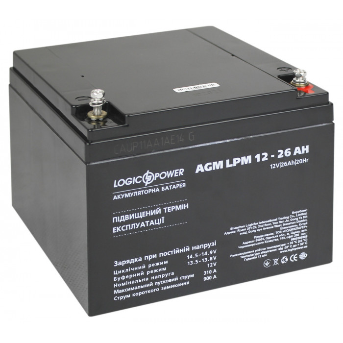 Акумуляторна батарея LogicPower LPM 12V 26Ah