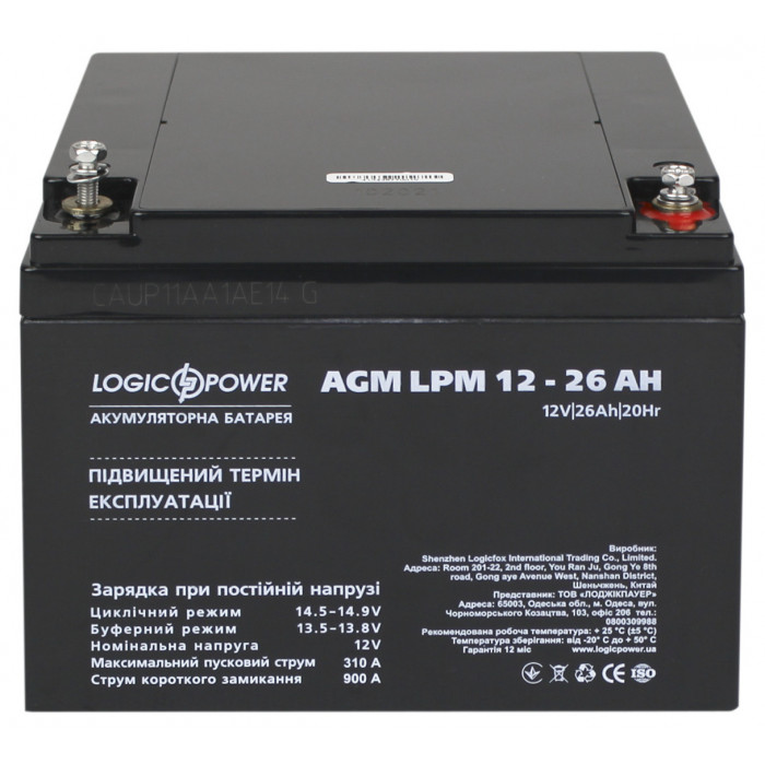 Акумуляторна батарея LogicPower LPM 12V 26Ah