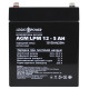 Акумуляторна батарея LogicPower LPM 12V 5Ah