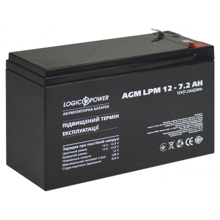Акумуляторна батарея LogicPower LPM 12V 7,2Ah