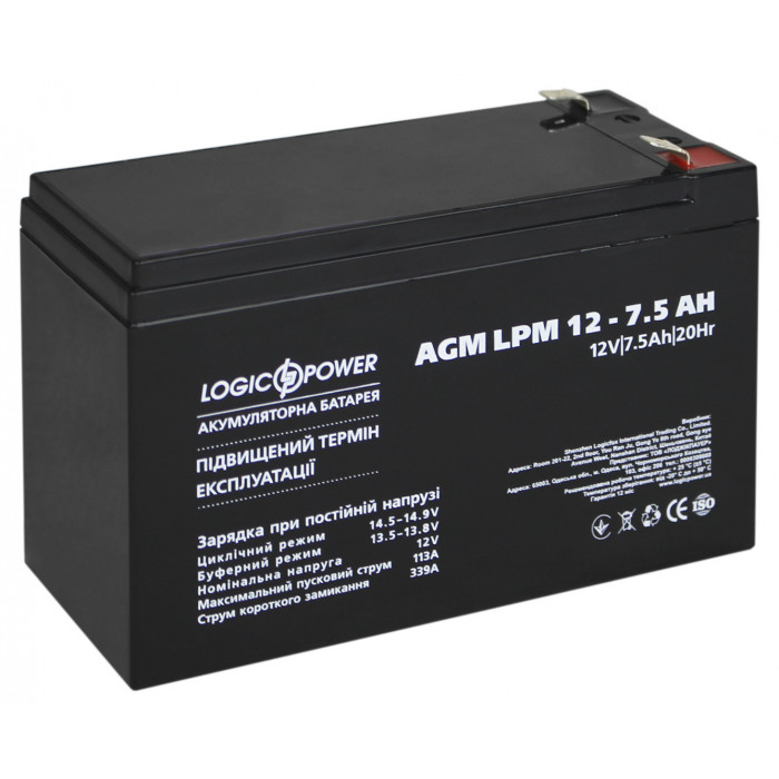 Акумуляторна батарея LogicPower LPM 12V 7,5Ah