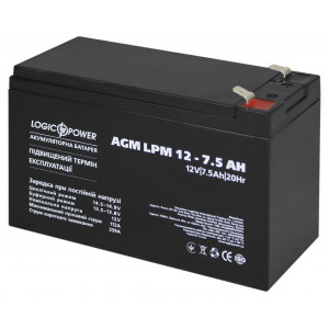 Аккумуляторная батарея LogicPower LPM 12V 7,5Ah
