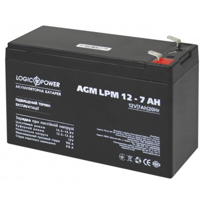 Акумуляторна батарея LogicPower LPM 12V 7Ah
