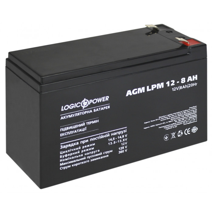 Акумуляторна батарея LogicPower LPM 12V 8Ah