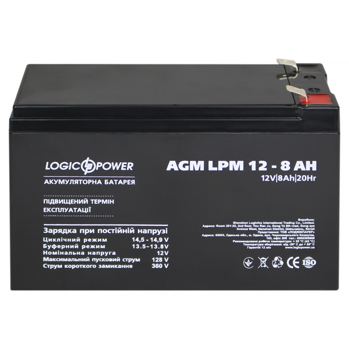 Акумуляторна батарея LogicPower LPM 12V 8Ah