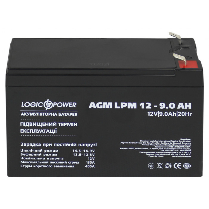 Акумуляторна батарея LogicPower LPM 12V 9Ah