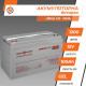 Акумуляторна батарея LogicPower LPM-GL 12V 100Ah