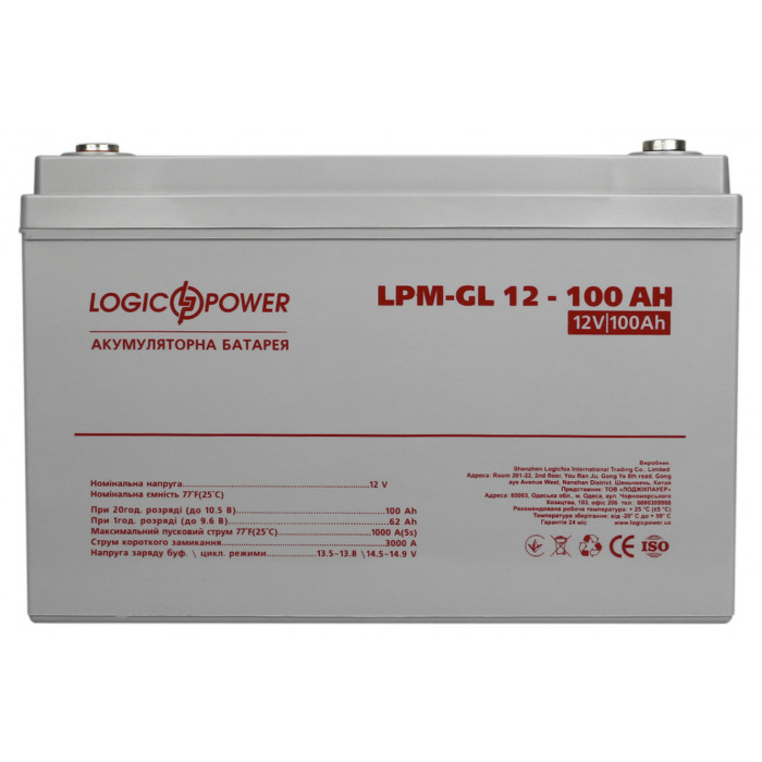 Акумуляторна батарея LogicPower LPM-GL 12V 100Ah