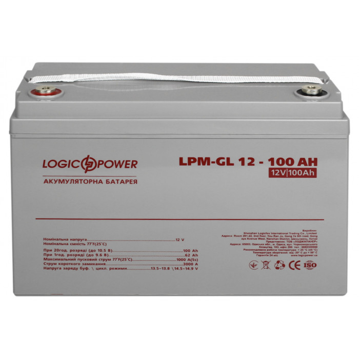Акумуляторна батарея LogicPower LPM-GL 12V 100Ah