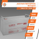 Акумуляторна батарея LogicPower LPM-GL 12V 120Ah