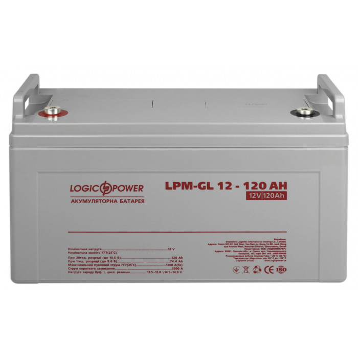 Акумуляторна батарея LogicPower LPM-GL 12V 120Ah