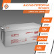 Аккумуляторная батарея LogicPower LPM-GL 12V 200Ah