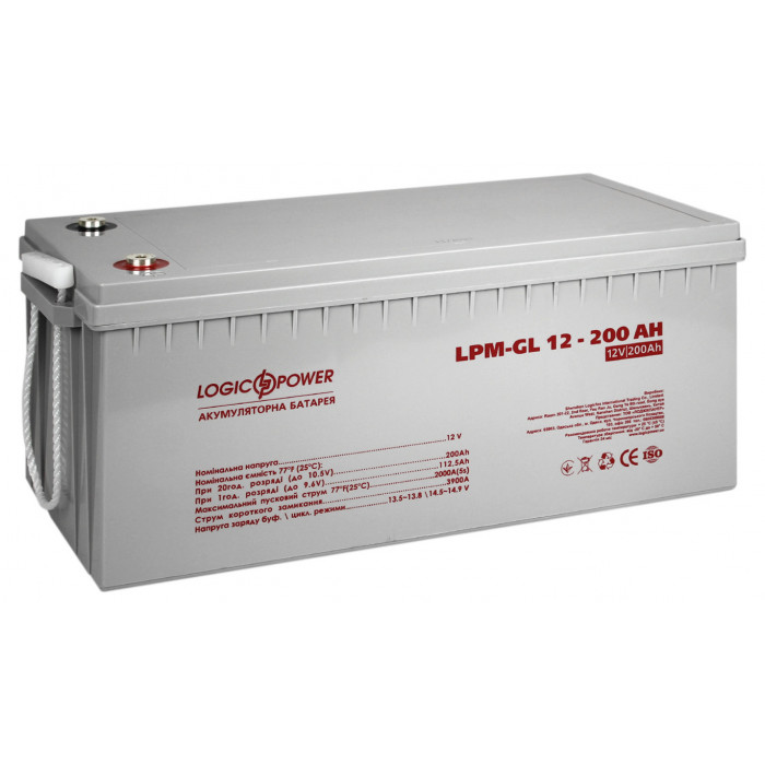 Аккумуляторная батарея LogicPower LPM-GL 12V 200Ah