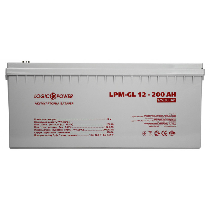 Аккумуляторная батарея LogicPower LPM-GL 12V 200Ah