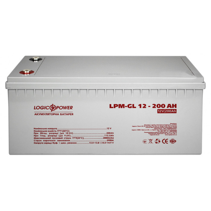 Аккумуляторная батарея LogicPower LPM-GL 12V 200Ah