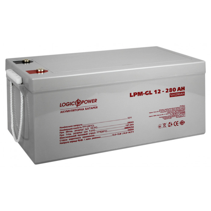 Аккумуляторная батарея LogicPower LPM-GL 12V 280Ah