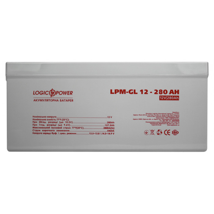 Аккумуляторная батарея LogicPower LPM-GL 12V 280Ah