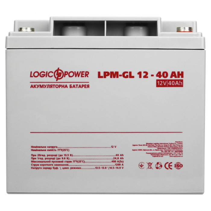 Аккумуляторная батарея LogicPower LPM-GL 12V 40Ah