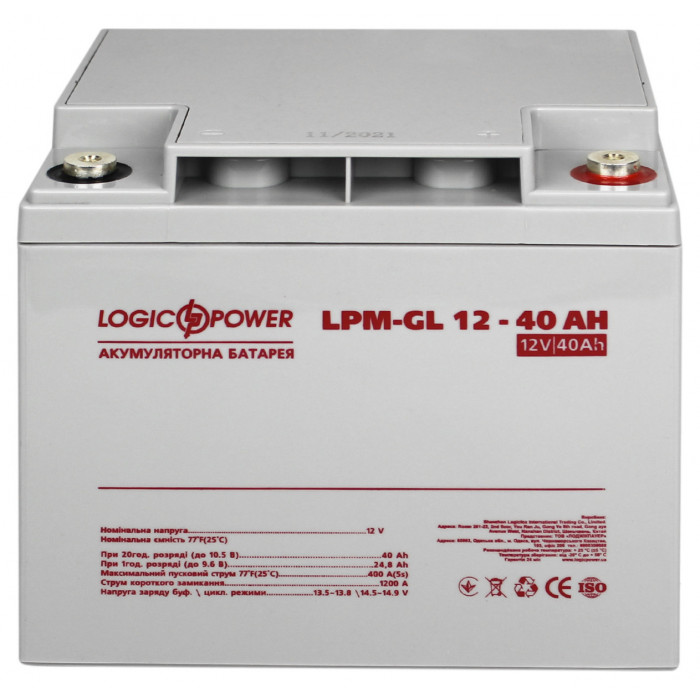 Аккумуляторная батарея LogicPower LPM-GL 12V 40Ah