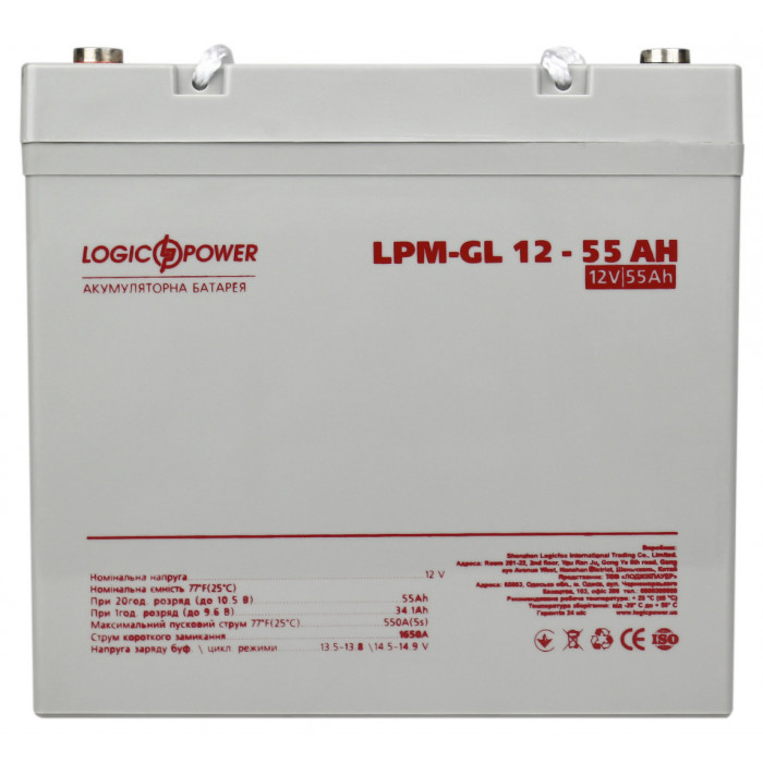 Аккумуляторная батарея LogicPower LPM-GL 12V 55Ah