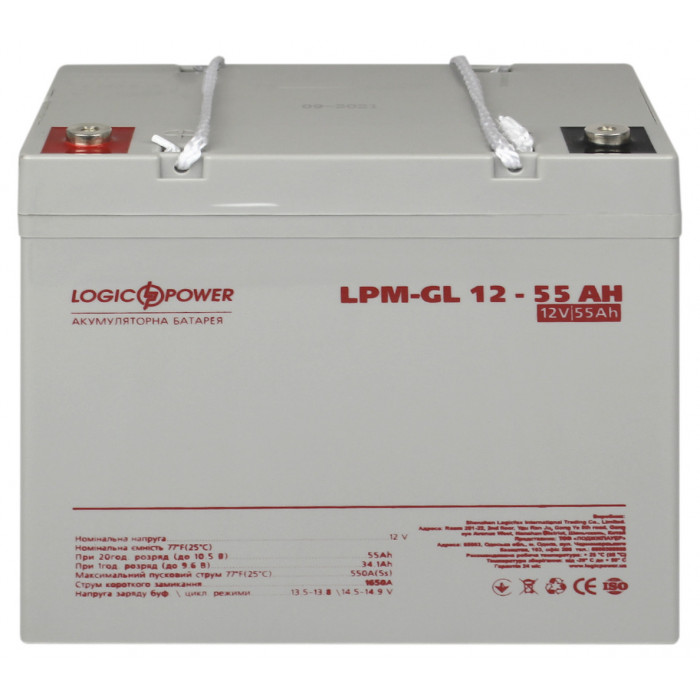 Аккумуляторная батарея LogicPower LPM-GL 12V 55Ah