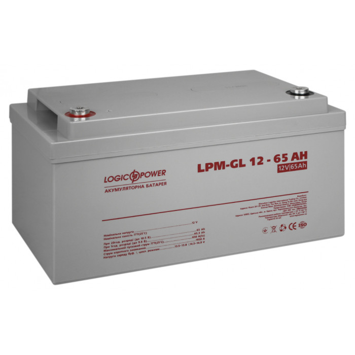 Аккумуляторная батарея LogicPower LPM-GL 12V 65Ah