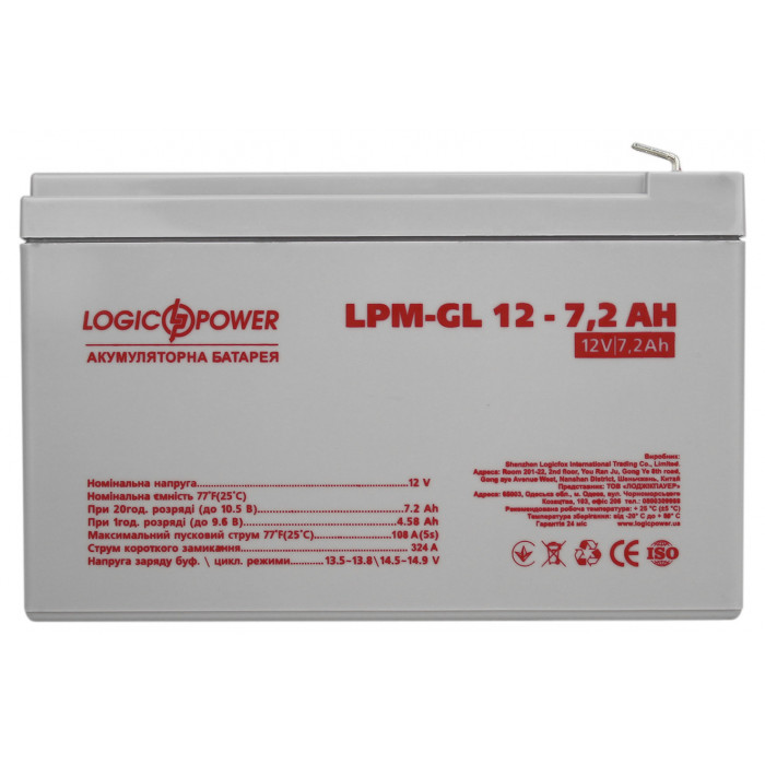 Акумуляторна батарея LogicPower LPM-GL 12V 7,2Ah