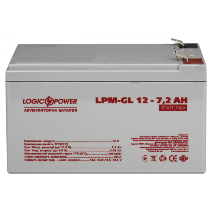 Акумуляторна батарея LogicPower LPM-GL 12V 7,2Ah