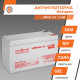 Аккумуляторная батарея LogicPower LPM-GL 12V 7,5Ah
