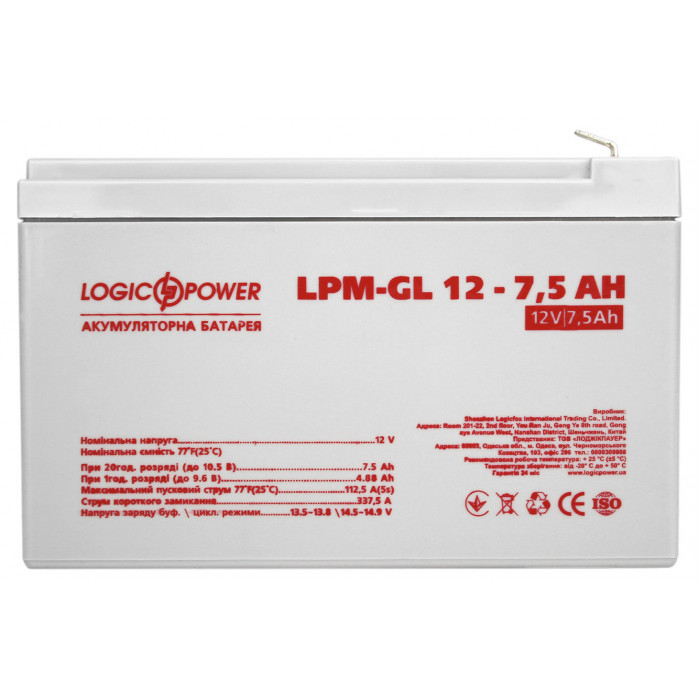 Аккумуляторная батарея LogicPower LPM-GL 12V 7,5Ah