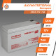 Акумуляторна батарея LogicPower LPM-GL 12V 7Ah