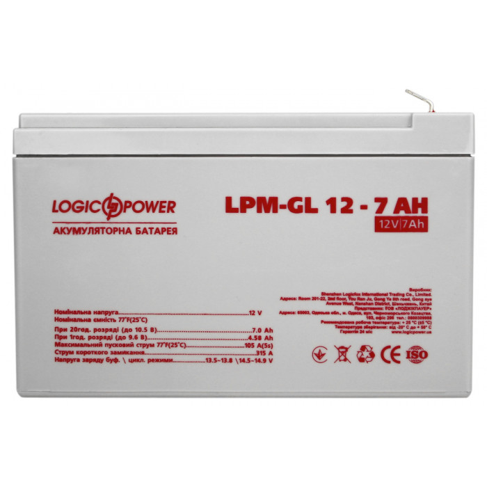 Акумуляторна батарея LogicPower LPM-GL 12V 7Ah